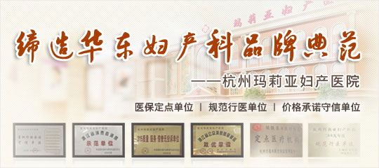 卵巢性的不孕