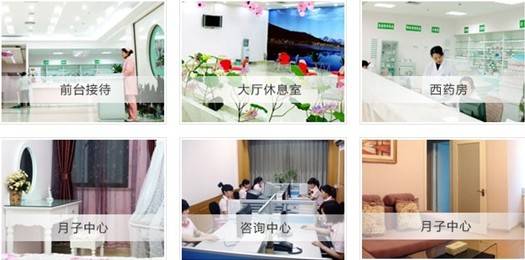 医院环境