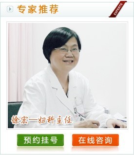 阿图什妇科医院